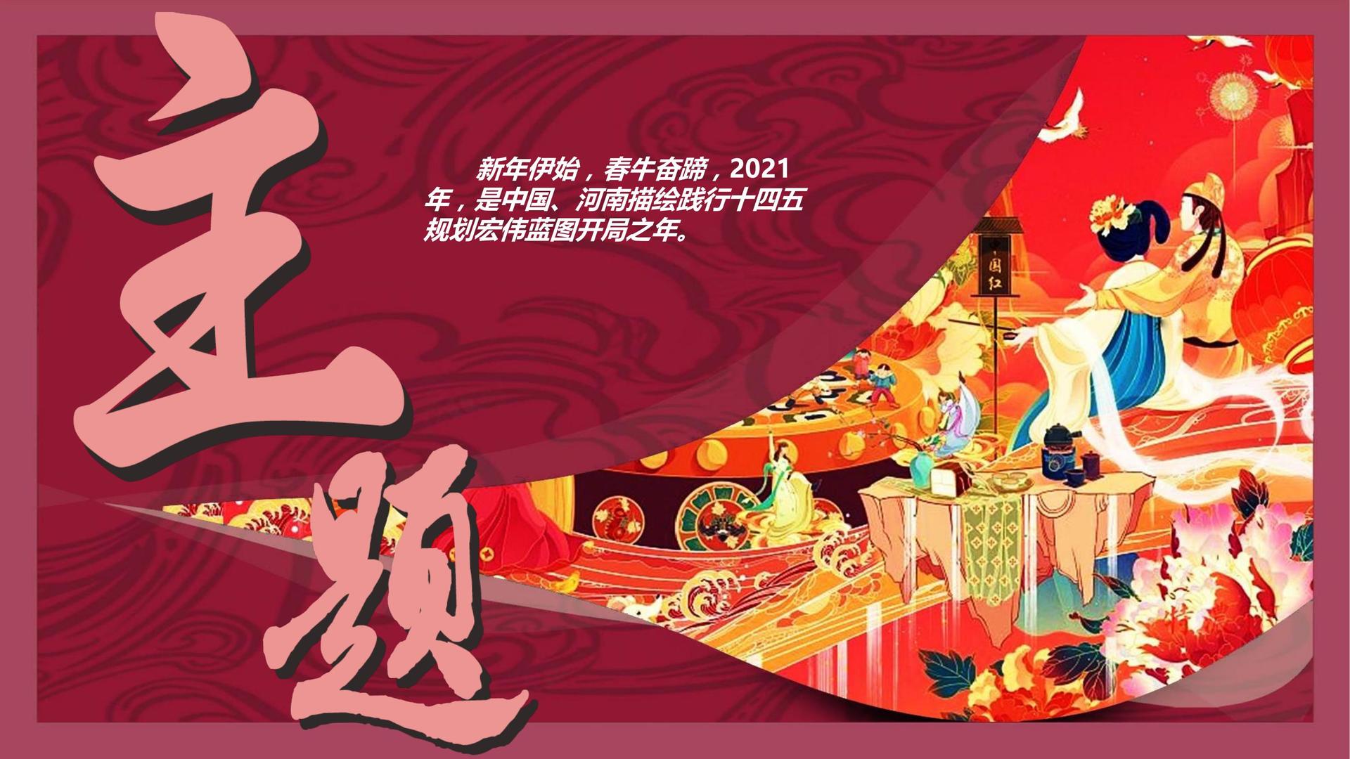 公共艺术项目《城市标记》