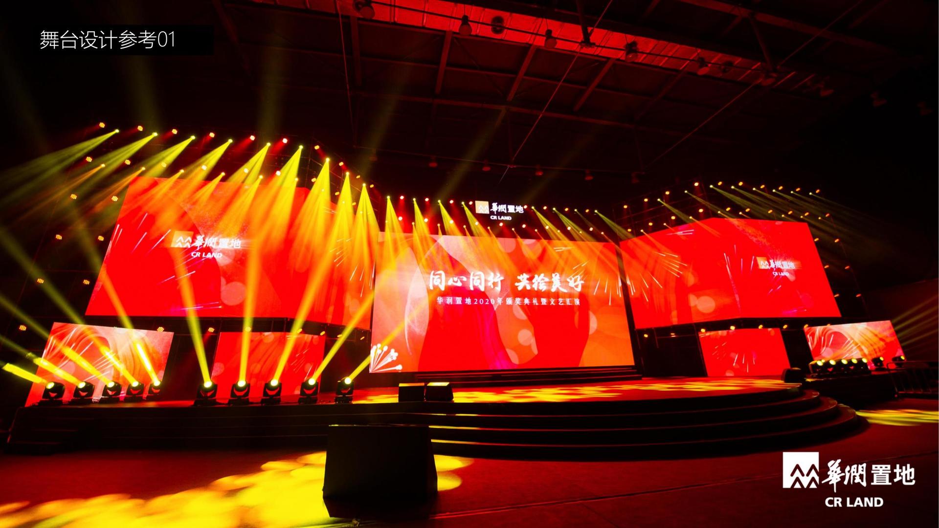 星欧娱乐斩获文化创意产业多项荣誉